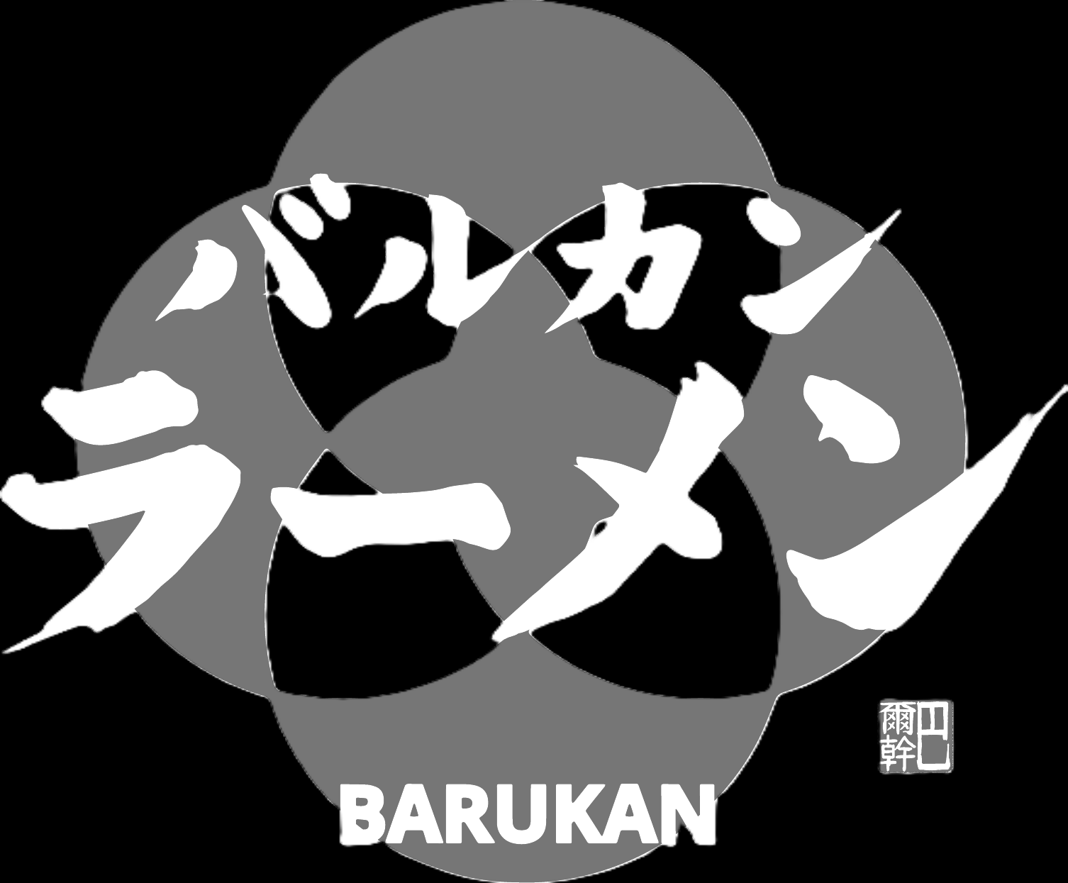 BARUKAN