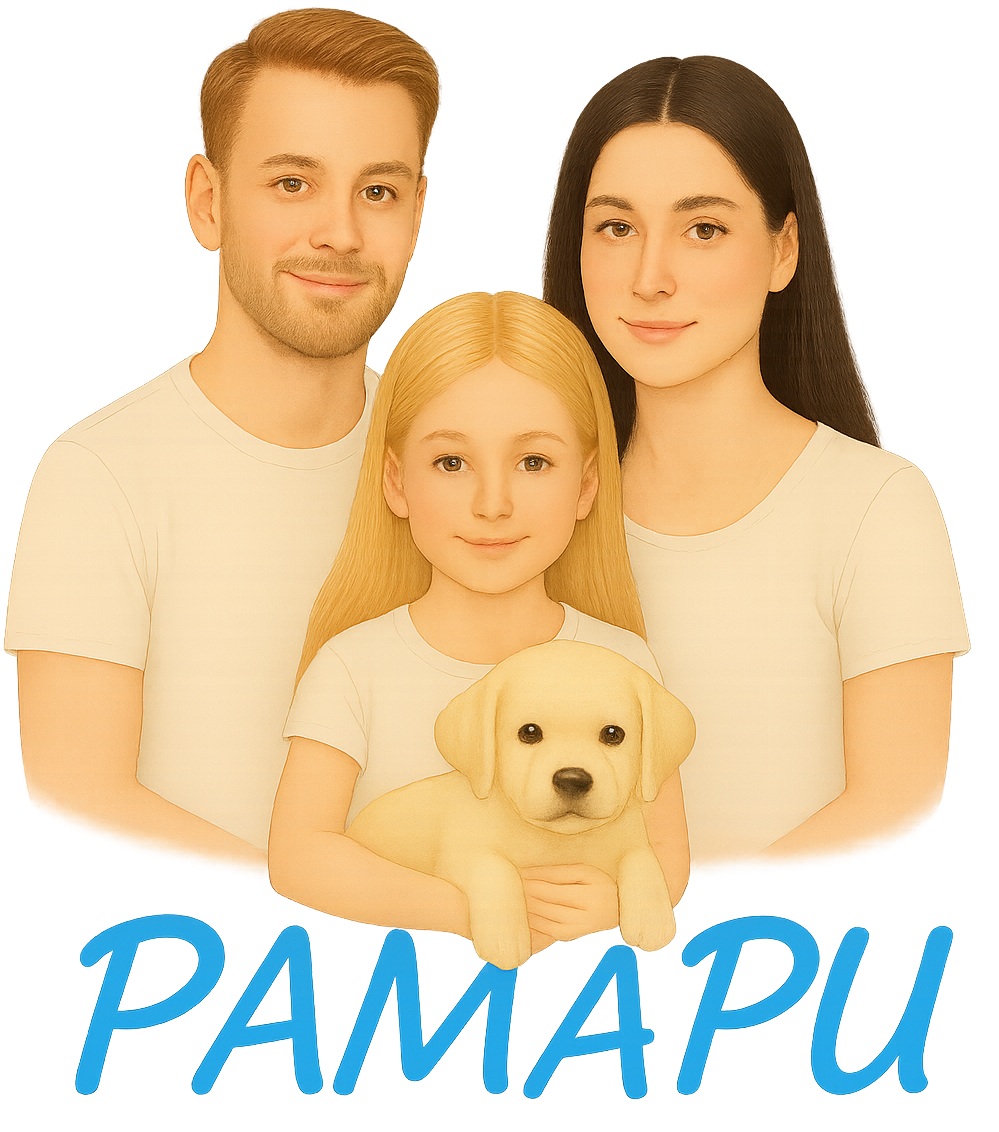 PAMAPU